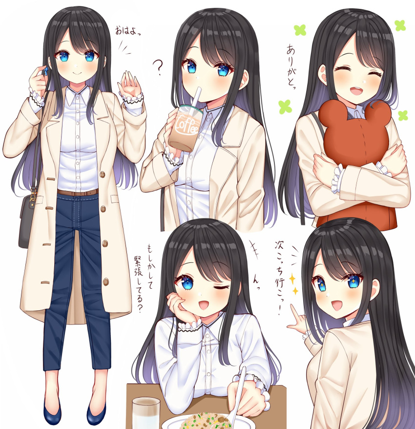 1girl :d black_hair blue_eyes blush closed_mouth collared_shirt cup denim drinking highres holding holding_cup jacket jeans long_hair long_sleeves mizukoshi_(marumi) multiple_views one_eye_closed open_mouth original pants shirt shoes smile unbuttoned white_background white_shirt