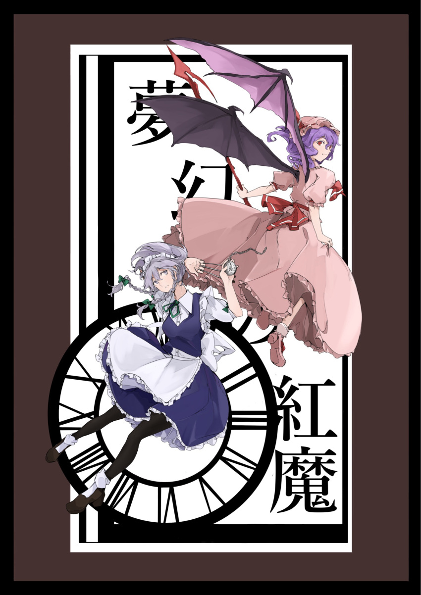 2girls apron bat_wings black_border black_legwear border braid brown_background clock dress full_body green_ribbon grey_eyes grey_hair hat highres holding holding_knife holding_pocket_watch holding_spear holding_weapon imperishable_night izayoi_sakuya knife knives_between_fingers long_hair looking_at_another looking_back maid maid_headdress mob_cap multiple_girls pantyhose pink_dress pink_footwear pocket_watch polearm puppet red_eyes remilia_scarlet ribbon sakuremi simple_background socks spear spear_the_gungnir touhou translation_request twin_braids violet_eyes watch weapon wings