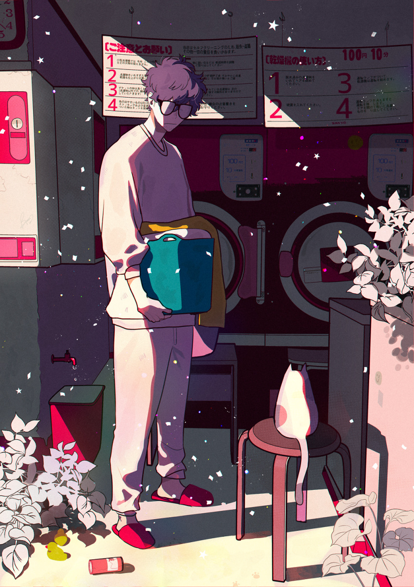 1boy animal black_hair btmr_game can cat closed_mouth glasses highres holding laundromat laundry leaf male_focus original pants plant red_footwear rubber_duck shirt slippers standing stool washing_machine