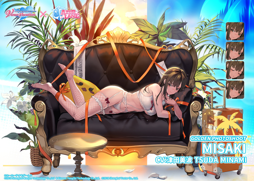 1girl artist_request azur_lane bangs bow bow_bra bra breasts brown_eyes brown_hair character_name commentary copyright_name couch dead_or_alive dead_or_alive_xtreme english_commentary expressions fishnet_legwear fishnets full_body garter_belt large_breasts lingerie long_hair looking_at_viewer lying misaki_(doa) navel official_art on_couch on_stomach panties pantyhose pillow pillow_hug plant potted_plant promotional_art rolling_suitcase round_table solo suitcase table underwear white_bra white_panties