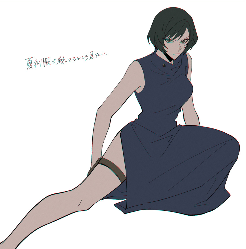 1girl akhr1029 bare_legs bare_shoulders black_dress black_hair breasts dress highres jujutsu_kaisen legs long_dress medium_breasts outstretched_leg serious short_hair sleeveless sleeveless_dress solo turtleneck zenin_mai