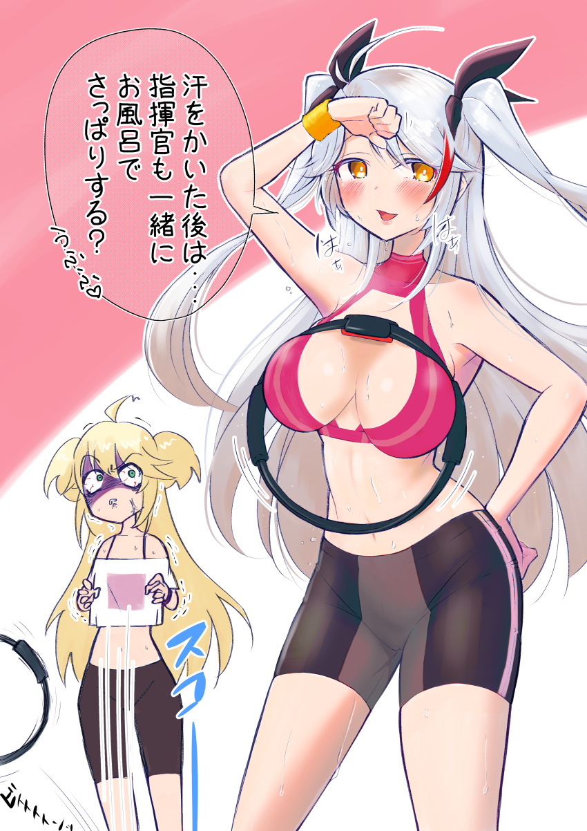 2girls absurdres admiral_hipper_(azur_lane) ahoge anger_vein antenna_hair azur_lane bangs bare_shoulders bike_shorts black_ribbon blonde_hair blush chatra clenched_teeth eyebrows_visible_through_hair green_eyes hair_between_eyes hair_ribbon heavy_breathing highres long_hair looking_at_another looking_at_viewer multicolored_hair multiple_girls navel open_mouth orange_eyes parted_lips prinz_eugen_(azur_lane) redhead ribbon shaded_face silver_hair skindentation solo_focus speech_bubble sportswear streaked_hair sweat swept_bangs teeth translated two_side_up very_long_hair