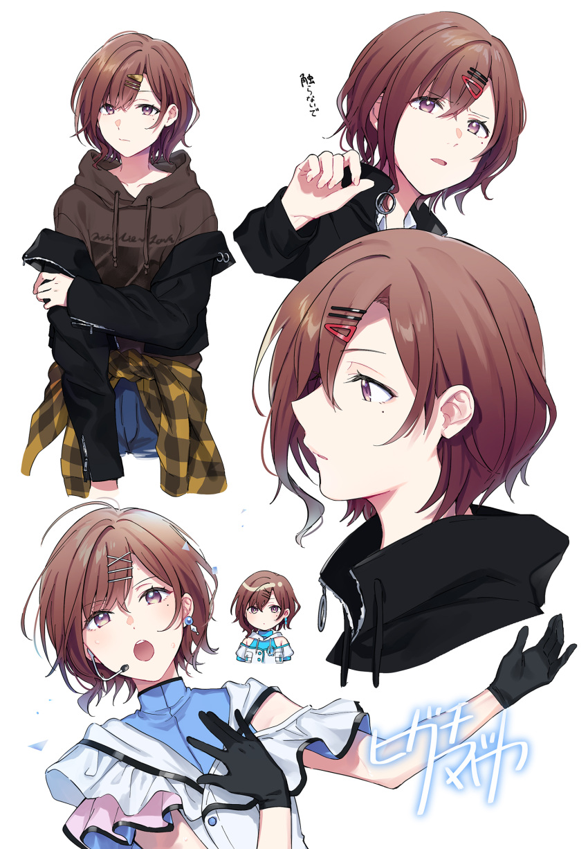 1girl black_gloves black_jacket brown_hair brown_hoodie clothes_around_waist collage commentary_request earrings fuji_fujino gloves hair_ornament hairclip highres higuchi_madoka hood hoodie idolmaster idolmaster_shiny_colors jacket jewelry looking_at_viewer looking_away microphone mole mole_under_eye off-shoulder_jacket open_clothes open_jacket short_hair solo sweat sweatshirt translation_request violet_eyes white_background