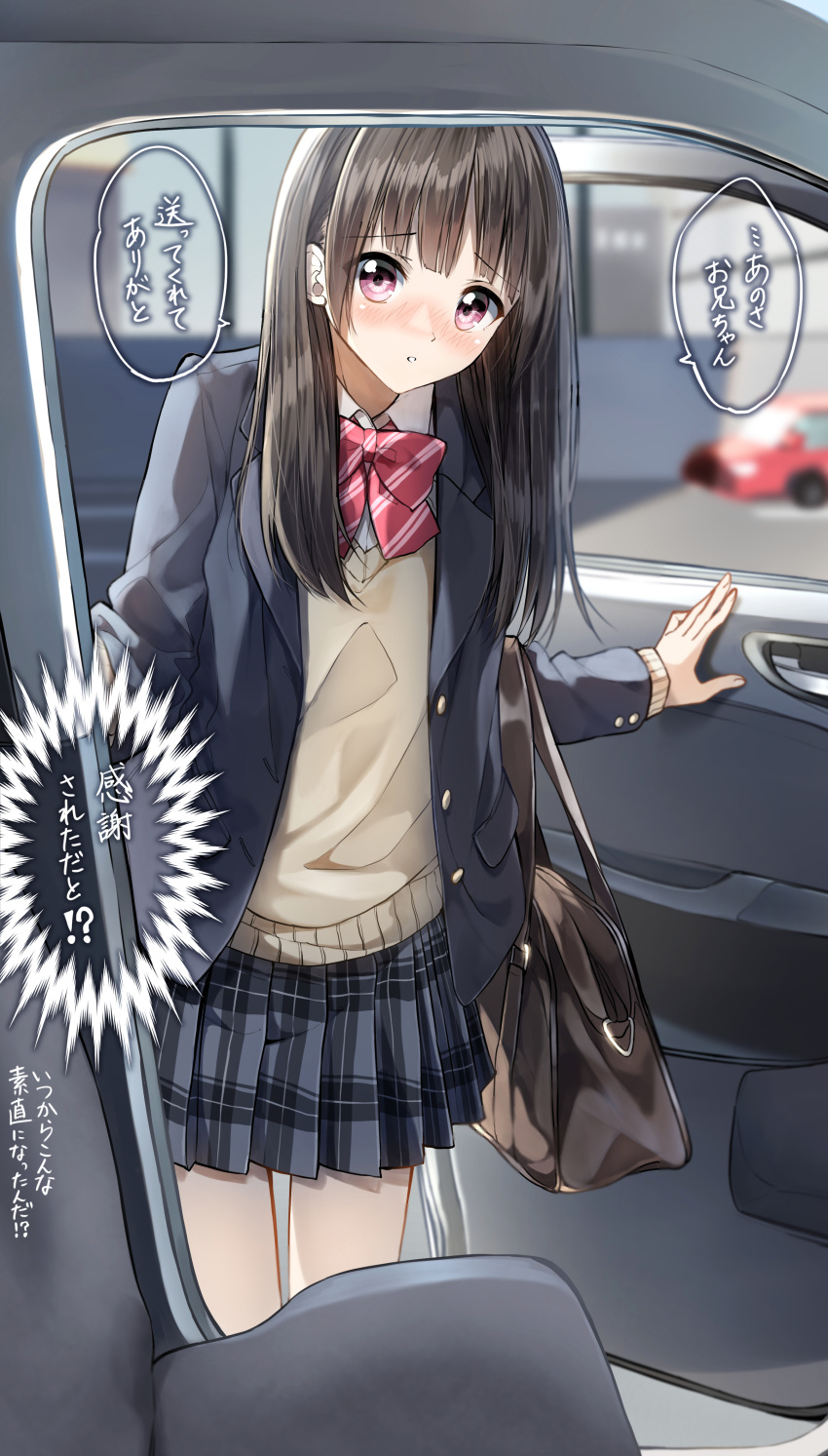 1girl :o absurdres bag bangs black_hair black_jacket blazer blurry blurry_background blush bow brown_sweater car car_interior collared_shirt commentary_request depth_of_field diagonal_stripes eyebrows_visible_through_hair grey_skirt ground_vehicle highres jacket long_hair long_sleeves looking_at_viewer motor_vehicle nose_blush open_blazer open_clothes open_jacket original parted_lips pentagon_(railgun_ky1206) plaid plaid_skirt pleated_skirt red_bow school_bag shirt skirt solo standing striped striped_bow sweater translated violet_eyes white_shirt