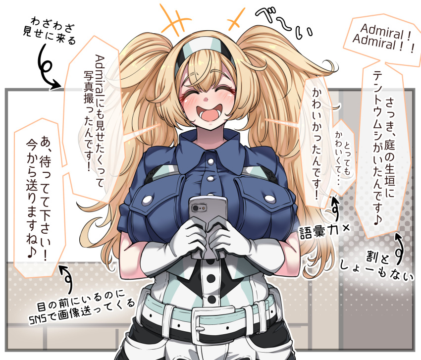 1girl bangs blonde_hair blue_shirt blush breast_pocket breasts cellphone closed_eyes collared_shirt commentary eyebrows_visible_through_hair gambier_bay_(kantai_collection) gloves hairband highres holding holding_phone kantai_collection konoshige_(ryuun) large_breasts long_hair multicolored multicolored_clothes multicolored_gloves partially_translated phone pocket shirt short_sleeves shorts smartphone solo speech_bubble translation_request twintails upper_body