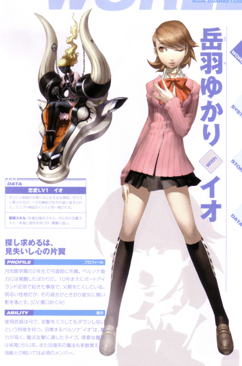 black_legwear brown_eyes brown_hair choker highres io_(megami_tensei) kneehighs miniskirt persona persona_3 pose ribbon scan school_uniform short_hair skirt smile socks soejima_shigenori takeba_yukari wink