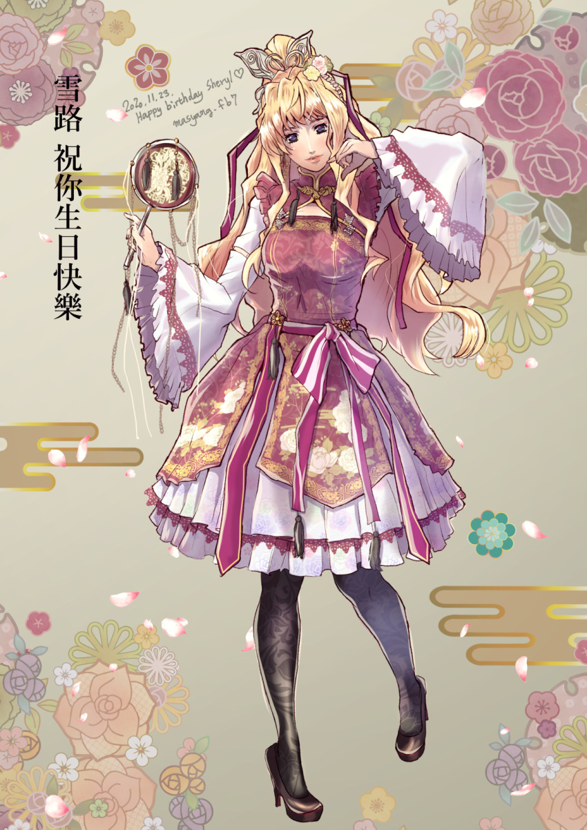 1girl alternate_costume artist_name blonde_hair blue_eyes chinese_clothes dated english_text finger_to_mouth floral_print happy_birthday highres holding long_hair looking_at_viewer macross macross_frontier pantyhose parted_lips ryu_(masu_nantoka-san) sheryl_nome solo tied_hair very_long_hair wide_sleeves