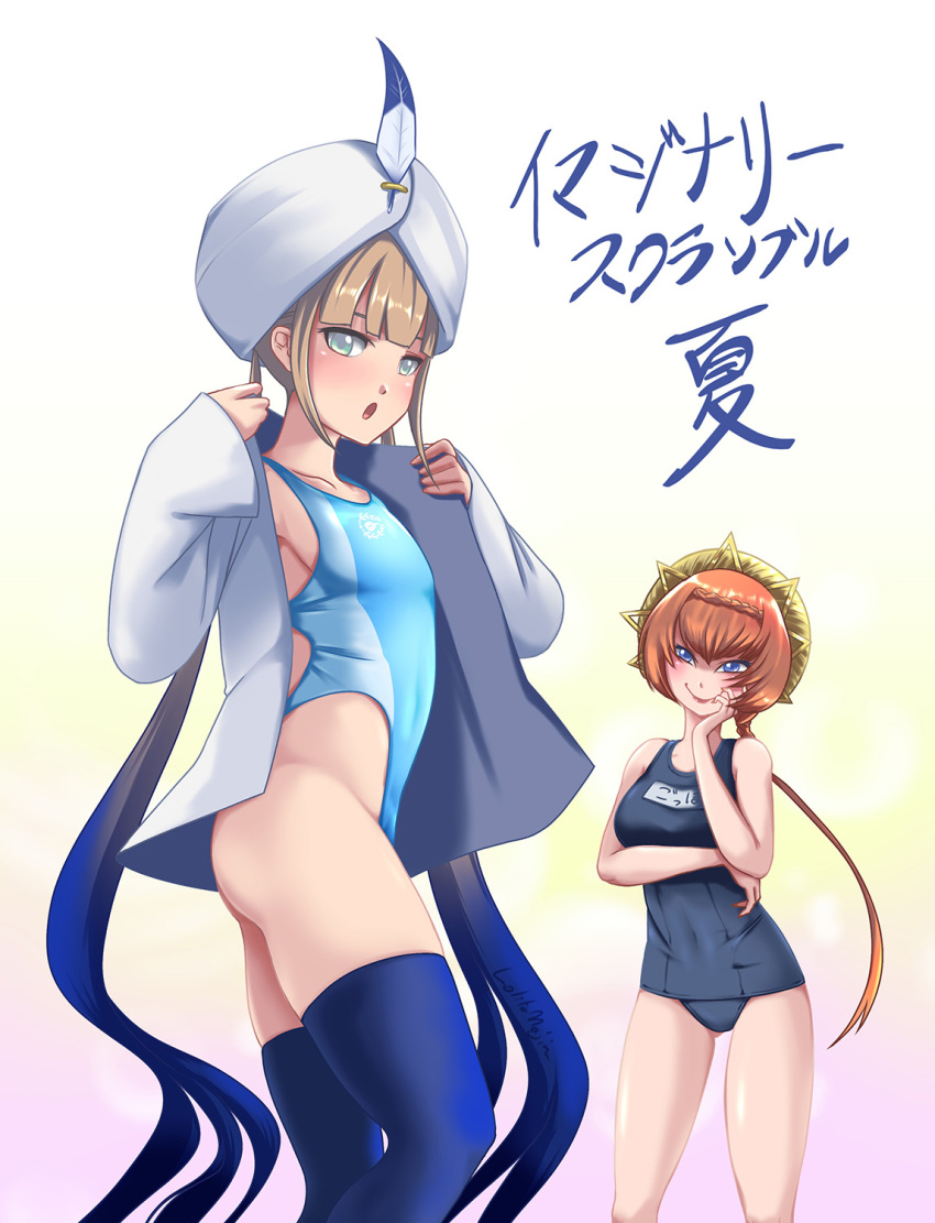 1boy 1girl bangs blonde_hair blue_eyes blue_legwear blue_neckwear blue_swimsuit blunt_bangs braid breasts brown_hair captain_nemo_(fate/grand_order) commentary_request competition_swimsuit cowboy_shot crossdressinging crown_braid fate/grand_order fate_(series) flat_chest hand_on_own_face highleg highleg_swimsuit highres lolita_majin long_hair medium_breasts name_tag one-piece_swimsuit otoko_no_ko redhead school_swimsuit simple_background standing striped striped_headwear swimsuit thigh-highs translation_request turban van_gogh_(fate) white_background yellow_headwear
