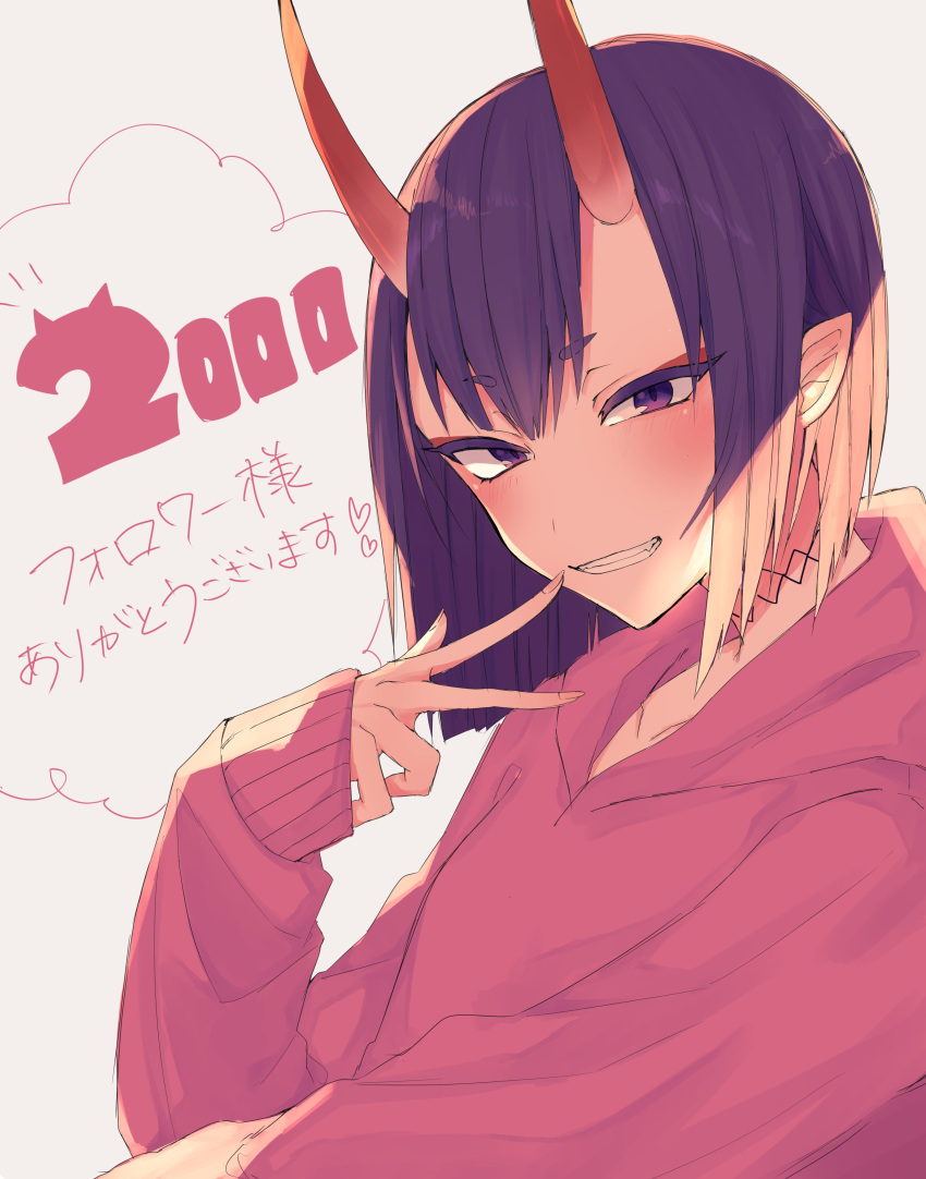 1girl absurdres bangs blush bob_cut breasts fate/grand_order fate_(series) grin highres horns ichiya1115 long_sleeves looking_at_viewer oni oni_horns pink_sweater pointy_ears purple_hair short_hair shuten_douji_(fate/grand_order) skin-covered_horns small_breasts smile sweater translation_request violet_eyes w