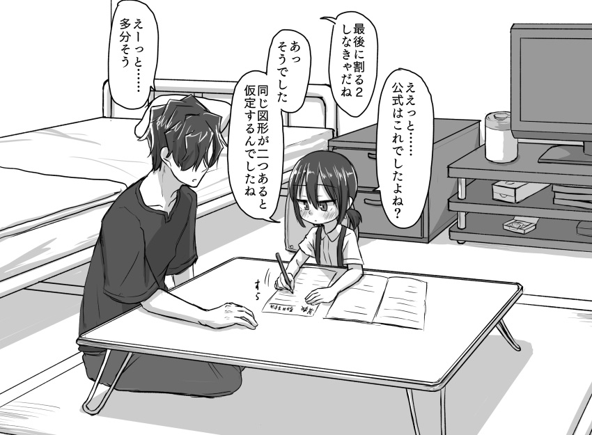 1boy 1girl age_difference bed blush highres homework indoors kusopa0 monochrome original short_twintails sitting table twintails writing