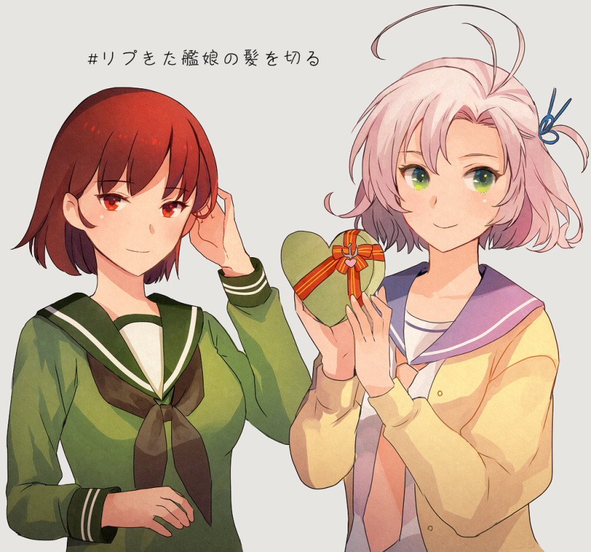 2girls alternate_hair_length alternate_hairstyle antenna_hair bangs black_neckwear blue_sailor_collar box brown_eyes brown_hair gift gift_box green_eyes green_sailor_collar green_serafuku grey_background holding kantai_collection kasumi_(skchkko) kinugasa_(kantai_collection) long_sleeves multiple_girls neckerchief necktie ooi_(kantai_collection) sailor_collar school_uniform serafuku short_hair simple_background smile tied_hair yellow_neckwear