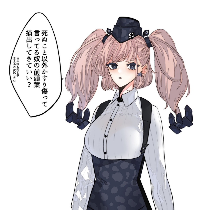 1girl anchor_hair_ornament anno88888 atlanta_(kantai_collection) bangs black_eyes black_headwear breasts brown_hair earrings garrison_cap hair_ornament hat headgear highres jewelry kantai_collection long_hair long_sleeves open_mouth simple_background single_earring skirt solo speech_bubble star_(symbol) star_earrings suspender_skirt suspenders translation_request two_side_up upper_body white_background