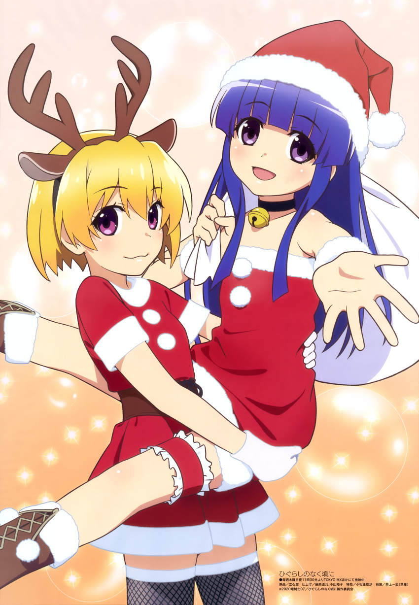 2girls :3 :d absurdres bag bangs bell bell_choker blonde_hair blue_hair brown_footwear carrying choker christmas collarbone deer_antlers dress eyebrows_visible_through_hair furude_rika gloves hairband hat highres higurashi_no_naku_koro_ni hime_cut holding holding_bag houjou_satoko long_hair looking_at_viewer megami_magazine multiple_girls official_art open_mouth outstretched_arm santa_costume santa_dress santa_hat short_hair short_sleeves sidelocks smile strapless strapless_dress thigh-highs violet_eyes white_gloves