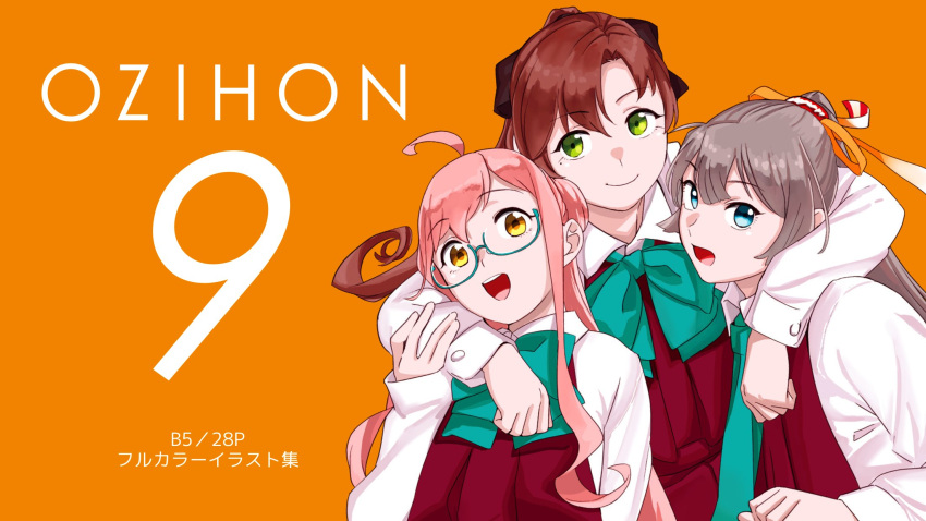 3girls ahoge akigumo_(kantai_collection) aqua_eyes blue-framed_eyewear brown_hair commentary_request double_bun dress glasses green_eyes hair_ribbon halterneck highres kantai_collection kazagumo_(kantai_collection) long_hair long_sleeves looking_at_viewer makigumo_(kantai_collection) mole mole_under_eye multiple_girls ojipon orange_background pink_hair ponytail purple_dress ribbon school_uniform shirt smile twintails upper_body white_shirt yellow_eyes