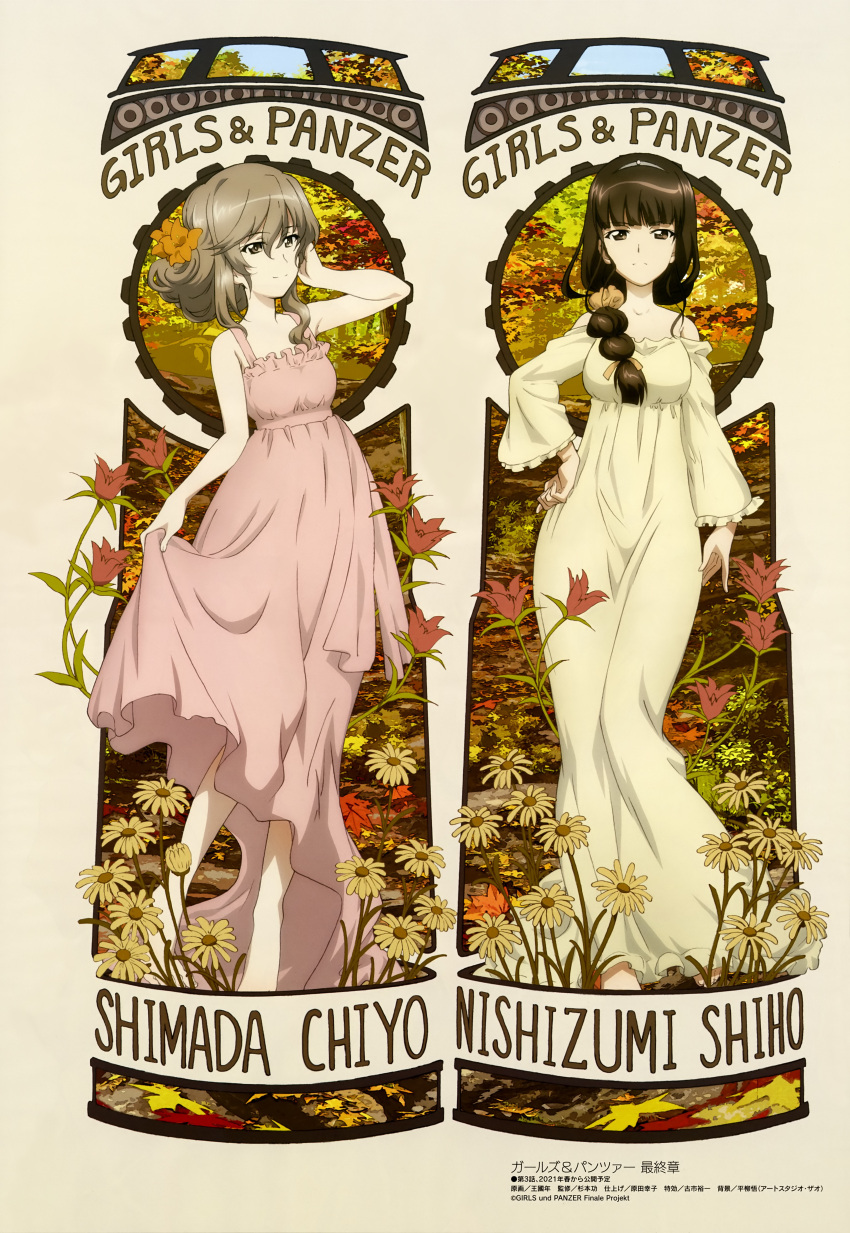 2girls absurdres artist_request autumn autumn_leaves bangs bare_shoulders black_hair blunt_bangs braid braided_ponytail character_name closed_mouth dress english_text flower frilled_dress frills girls_und_panzer hair_flower hair_ornament hair_scrunchie hairband hand_in_hair hand_on_hip highres light_brown_eyes light_brown_hair long_dress long_hair long_skirt long_sleeves looking_at_viewer mature megami_magazine multiple_girls nishizumi_shiho official_art pink_dress ponytail scrunchie shimada_chiyo simple_background skirt smile standing strapless strapless_dress