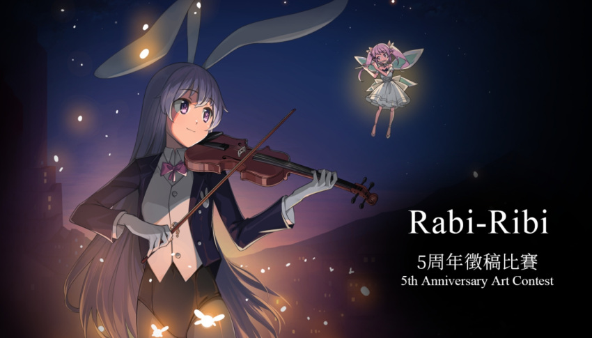 2girls alternate_costume animal_ears bangs bilingual black_legwear black_leotard black_suit bow bow_(instrument) bowtie bug commentary copyright_name covered_navel dress english_commentary erina_(rabi-ribi) eyebrows_visible_through_hair fairy fairy_wings firefly flute gloves insect instrument leotard leotard_under_clothes light_smile long_hair looking_to_the_side minigirl multiple_girls music night official_art outdoors pantyhose pink_bow pink_hair pink_neckwear playing_instrument purple_hair rabbit_ears rabi-ribi ribbon_(rabi-ribi) second-party_source shirt twintails very_long_hair violet_eyes violin waero white_dress white_gloves white_shirt wings