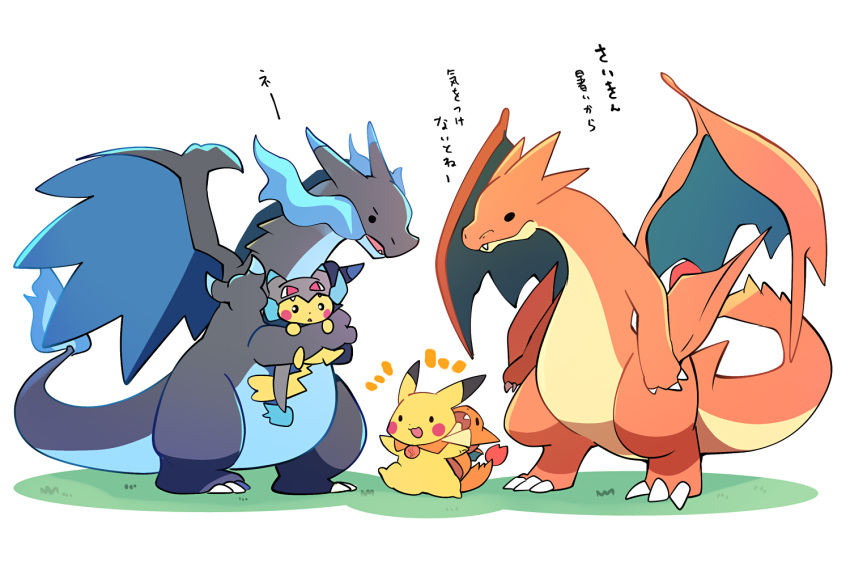 :d azuma_minatsu blue_fire charizard charizard_(cosplay) closed_mouth commentary_request cosplay fang fire full_body gen_1_pokemon height_difference holding holding_pokemon hood hood_down looking_at_another mega_charizard_x mega_charizard_y mega_pokemon no_humans open_mouth pikachu pokemon pokemon_(creature) simple_background smile standing tail translation_request wings