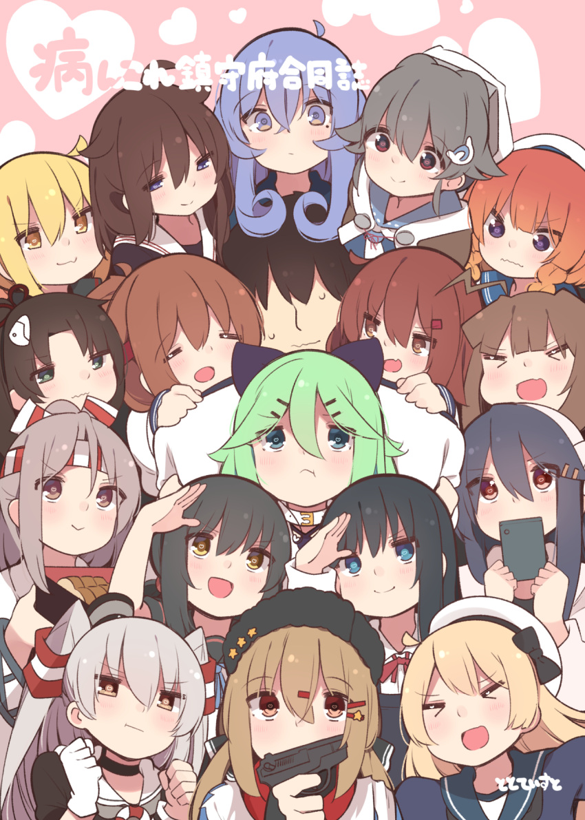 &gt;_&lt; 1boy 6+girls admiral_(kantai_collection) ahoge amatsukaze_(kantai_collection) asashio_(kantai_collection) ayanami_(kantai_collection) black_bow black_dress black_gloves black_hair black_headwear black_sailor_collar black_serafuku blonde_hair blue_eyes blue_hair blue_sailor_collar blue_shawl blush bow braid brown_eyes brown_hair brown_shawl buttons cellphone closed_mouth collared_shirt cover cover_page dress etorofu_(kantai_collection) eyebrows_visible_through_hair fang fingerless_gloves folded_ponytail fubuki_(kantai_collection) gloves gotland_(kantai_collection) green_eyes green_hair gun hachimaki hair_between_eyes hair_bow hair_flaps hair_ornament hair_tubes hairclip haruna_(kantai_collection) hat headband heart heart-shaped_pupils high_ponytail highres holding holding_gun holding_phone holding_weapon huge_ahoge ikazuchi_(kantai_collection) inazuma_(kantai_collection) japanese_clothes jervis_(kantai_collection) jingei_(kantai_collection) kantai_collection kimono kuma_(kantai_collection) light_brown_hair long_hair long_sleeves low_twintails military military_uniform mole mole_under_eye multiple_girls naval_uniform open_mouth papakha phone pinafore_dress red_eyes red_ribbon red_shirt redhead remodel_(kantai_collection) ribbon sailor_collar sailor_dress sailor_hat salute satsuki_(kantai_collection) scarf school_uniform serafuku shawl shigure_(kantai_collection) shirt short_hair short_sleeves side_ponytail silver_hair single_braid single_glove skin_fang smartphone smile suzuki_toto symbol-shaped_pupils tashkent_(kantai_collection) torn_clothes torn_scarf twin_braids twintails two_side_up uniform untucked_shirt weapon white_gloves white_headwear white_kimono white_sailor_collar white_scarf white_shirt windsock yamakaze_(kantai_collection) yellow_eyes zuihou_(kantai_collection)