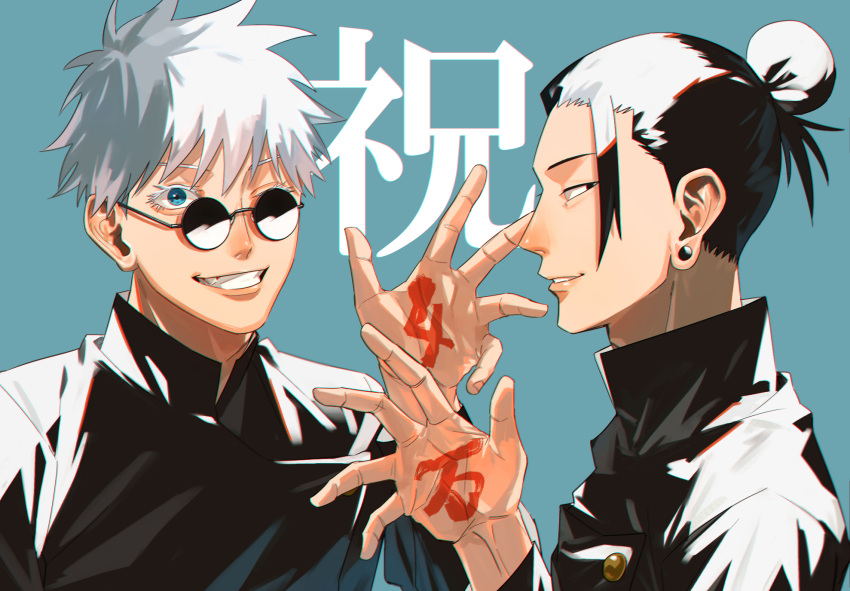 2boys bangs black_eyes black_hair black_jacket blue_background blue_eyes ear_piercing eyelashes gakuran getou_suguru gojou_satoru grin hair_between_eyes hair_bun hair_pulled_back hair_strand hand_up highres jacket jujutsu_kaisen kanji long_sleeves looking_at_viewer male_focus mirin_(coene65) multiple_boys number one_eye_closed piercing profile round_eyewear school_uniform short_hair sideways_glance simple_background smile sunglasses teeth upper_body white_hair