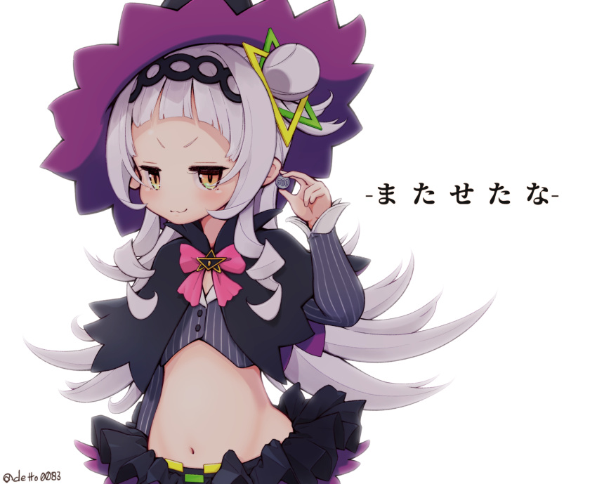 1girl :3 black_capelet black_hairband buttons capelet closed_mouth deto hairband hand_up hat hexagram highres hololive jitome long_hair long_sleeves murasaki_shion navel orange_eyes short_bangs side_bun silver_hair simple_background smile solo striped twitter_username v-shaped_eyebrows vertical_stripes virtual_youtuber white_background