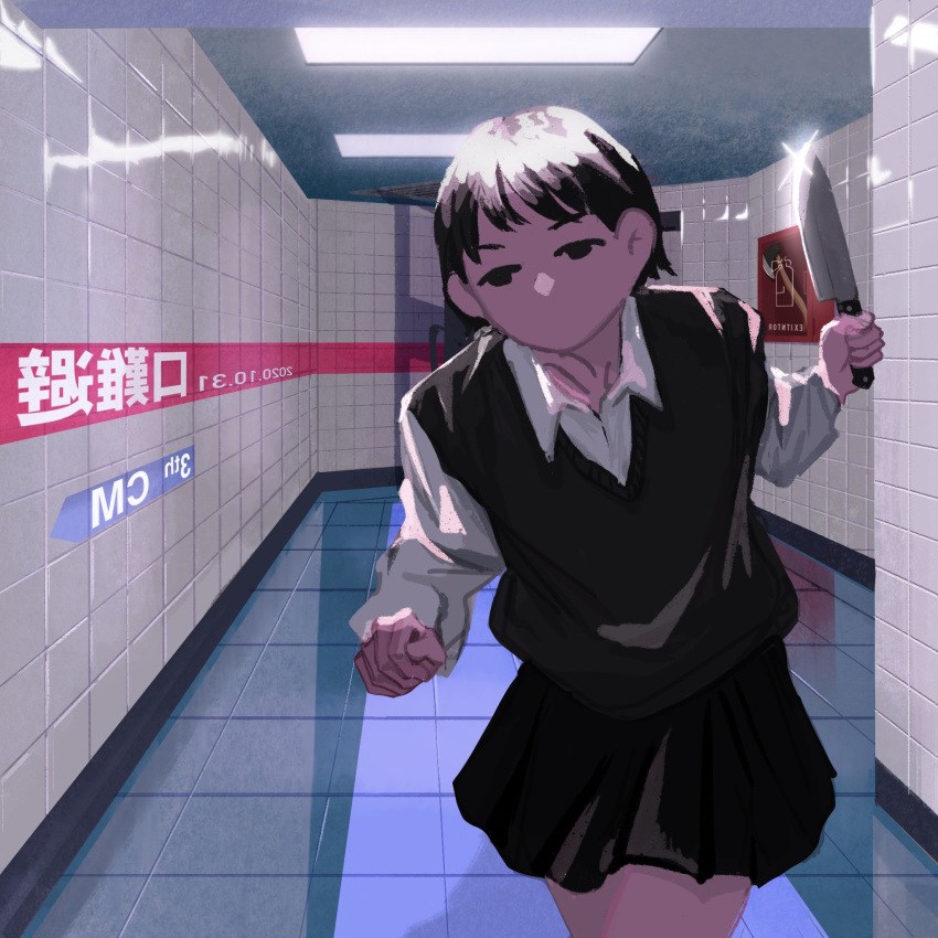 1girl black_footwear black_hair black_skirt congming33 door fingernails fire_extinguisher glint highres holding holding_knife holding_weapon indoors knife no_mouth open_door original school_uniform short_hair skirt solo tile_floor tile_wall tiles uniform weapon white_legwear