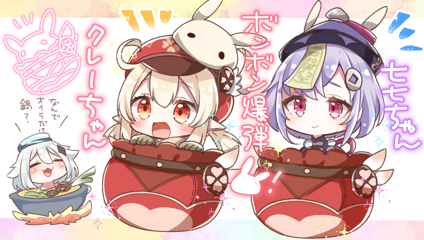 3girls :d animal_ears animal_hat bangs blonde_hair blush brown_gloves bunny_hat cabbie_hat chibi closed_eyes closed_mouth commentary_request eyebrows_visible_through_hair fake_animal_ears food genshin_impact gloves hair_between_eyes hair_ornament hat highres jako_(jakoo21) klee_(genshin_impact) long_hair low_twintails multiple_girls nude ofuda open_mouth paimon_(genshin_impact) partially_submerged pointy_ears purple_hair purple_headwear qing_guanmao qiqi rabbit_ears red_eyes red_headwear silver_hair smile translation_request twintails violet_eyes