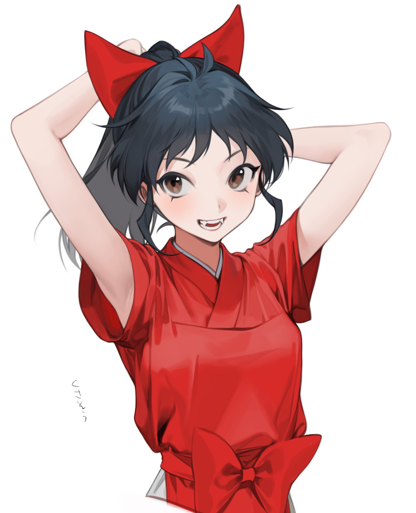 1girl armpits arms_up bangs bow breasts brown_eyes cropped_torso fangs hair_bow hair_ornament han'you_no_yashahime highres inuyasha long_hair looking_at_viewer moroha ohisashiburi open_mouth ponytail red_bow short_sleeves simple_background solo translation_request white_background