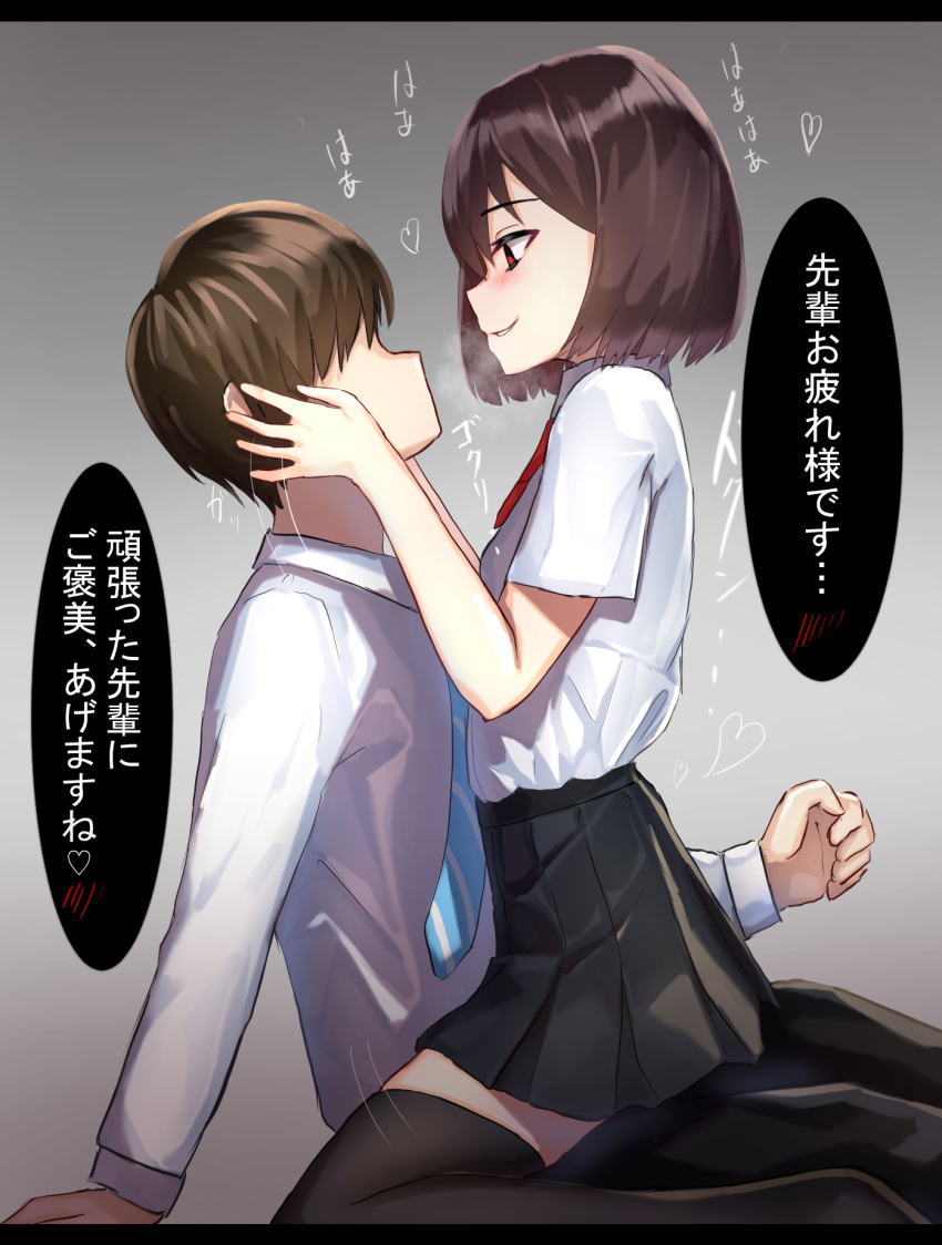 1boy 1girl arm_support assertive bangs black_legwear black_skirt blue_neckwear blush bob_cut breasts breath brown_hair buta5813 commentary crazy dress_shirt eye_contact gradient gradient_background grey_background hand_on_another's_face heart highres kneeling letterboxed looking_at_another necktie no_eyes original pants red_eyes red_neckwear school_uniform shirt short_hair sitting sitting_on_person skirt small_breasts smile straddling striped striped_neckwear thigh-highs translated white_shirt zettai_ryouiki