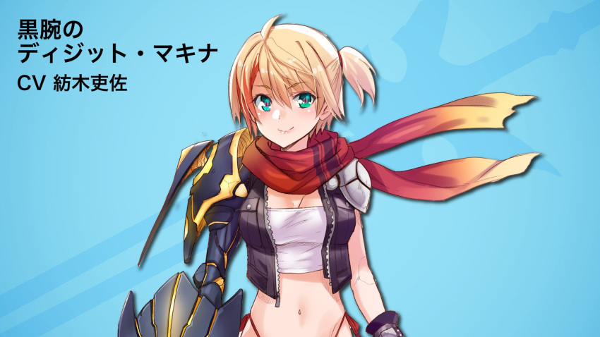 1girl artist_request blonde_hair crop_top digit_makina eternity_sword_series green_eyes highres jacket kojima_hirokazu mechanical_arm midriff scarf source_request yuukyuu_no_euphoria