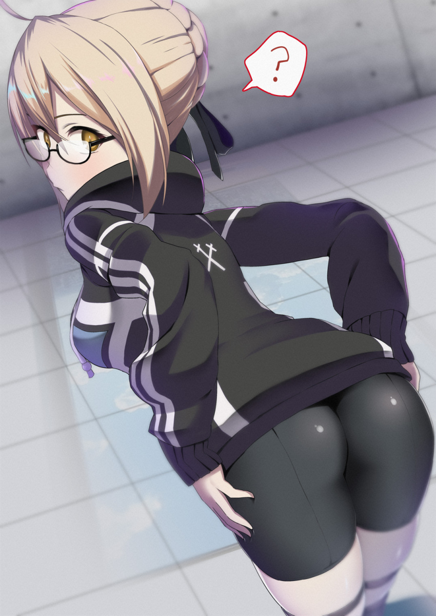 1girl ? ahoge artoria_pendragon_(all) ashino_moto ass back bangs bike_shorts black-framed_eyewear black_jacket black_ribbon black_shorts blonde_hair blush braid breasts closed_mouth commentary_request drawstring fate/grand_order fate_(series) french_braid hair_between_eyes hair_bun hair_ribbon highres hood hooded_jacket jacket large_breasts long_hair long_sleeves looking_at_viewer looking_back looking_down mysterious_heroine_x_(alter) ribbon semi-rimless_eyewear shorts sidelocks solo spoken_question_mark thighs track_jacket under-rim_eyewear yellow_eyes