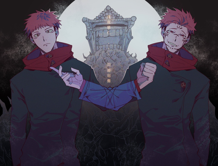 2boys architecture bangs black_background black_jacket brown_eyes brown_hair clenched_hand closed_mouth dual_persona east_asian_architecture facial_mark facial_tattoo gakuran gojo_lover grin hand_up highres hood hood_down hoodie itadori_yuuji jacket jujutsu_kaisen long_sleeves looking_at_viewer male_focus multiple_boys pointing_at_another red_hoodie ryoumen_sukuna_(jujutsu_kaisen) school_uniform short_hair shrine skull smile standing tattoo translation_request two-tone_background undercut upper_body white_background