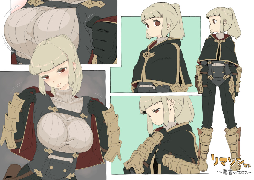 1girl armor black_gloves blonde_hair blush breasts brown_eyes capelet character_request closed_mouth copyright_request gloves green_capelet grey_sweater large_breasts looking_at_viewer man_(man-room) multiple_views ponytail pouch ribbed_sweater smile sweater undressing