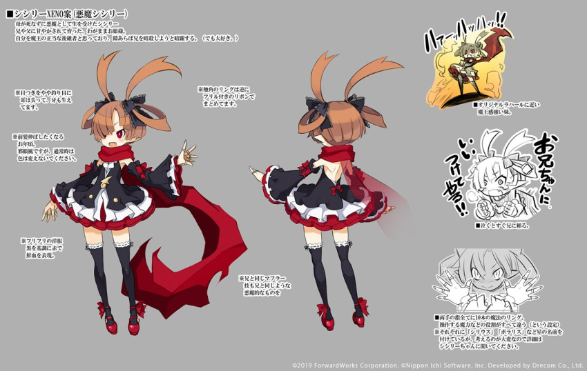 1girl alternate_costume antenna_hair black_legwear brown_hair dark_persona demon_girl detached_sleeves disgaea disgaea_d2 disgaea_rpg dress fang frilled_dress frilled_skirt frilled_sleeves frills harada_takehito jewelry laughing official_art open_mouth pointy_ears red_eyes red_footwear ring scarf short_hair sicily_(disgaea) skirt slit_pupils smile solo spread_fingers thigh-highs translation_request twintails zettai_ryouiki