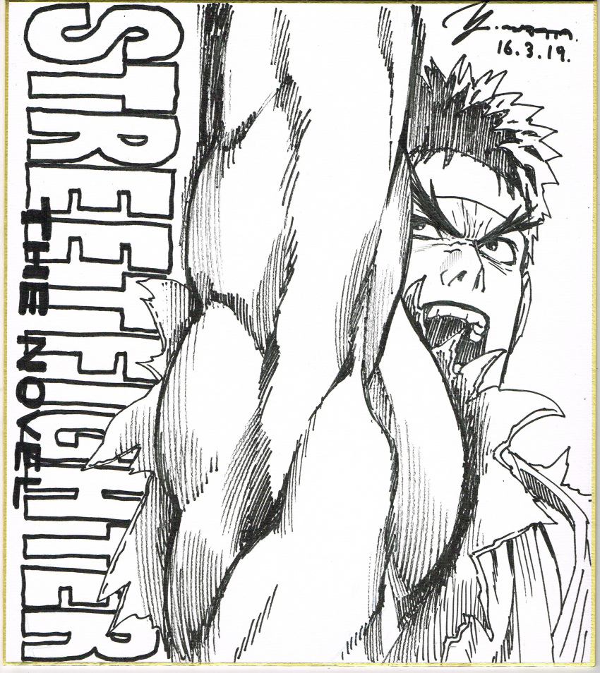 1boy absurdres arm_above_head copyright_name dated frown greyscale hand_up headband highres male_focus monochrome motion_blur murata_yuusuke muscle open_mouth punching ryu_(street_fighter) scan signature solo street_fighter street_fighter_the_novel traditional_media