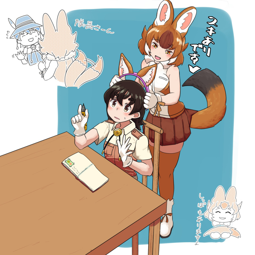 1boy 1girl animal_ears bare_shoulders black_hair blush book bow bowtie brown_hair brown_legwear brown_skirt bucket_hat captain_(kemono_friends) collared_shirt desk dhole_(kemono_friends) dog_ears dog_girl dog_tail eyebrows_visible_through_hair fake_animal_ears fake_tail hat hat_removed headwear_removed highres inset kemono_friends kemono_friends_3 multicolored_hair ookii_yama orange_eyes pen pleated_skirt shirt short_hair short_sleeves sitting skirt sleeveless sweatdrop tail thigh-highs translation_request uniform white_hair white_neckwear zettai_ryouiki