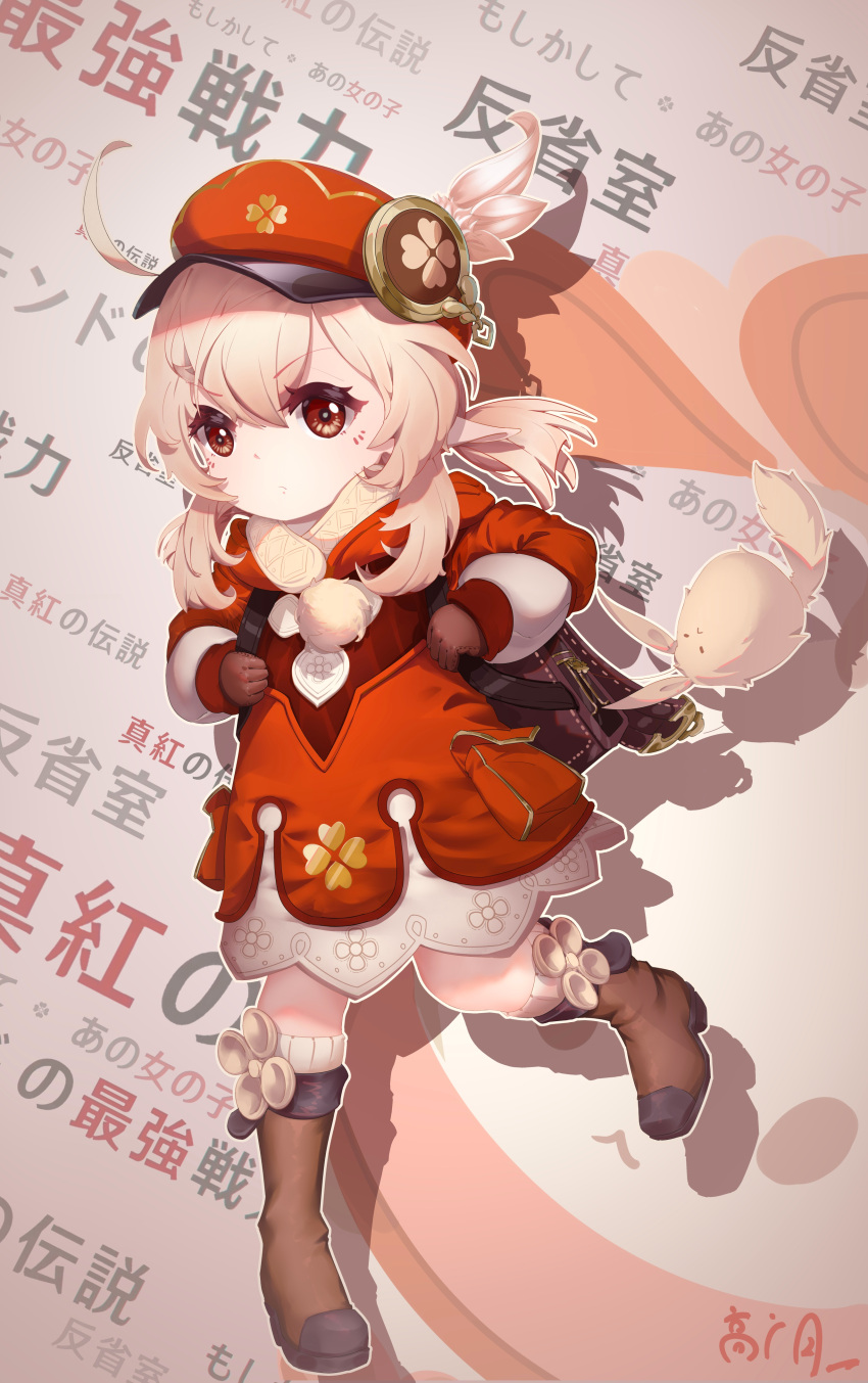 absurdres ahoge background_text backpack bag bangs blonde_hair boots brown_footwear brown_gloves cabbie_hat clover commentary_request dress eyebrows_visible_through_hair frown full_body gao_guangyue genshin_impact gloves hair_between_eyes hat hat_feather highres holding_strap klee_(genshin_impact) long_hair looking_at_viewer low_twintails pointy_ears pouch red_dress red_eyes red_headwear standing twintails white_feathers