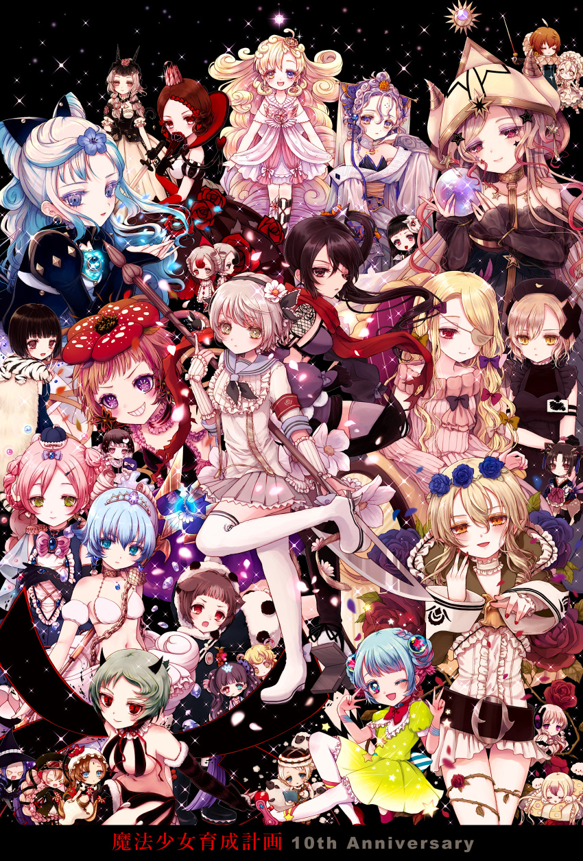 7753 absolutely_everyone absurdres anniversary black_hair blonde_hair blue_eyes blue_hair bluebell_candy boots bow breasts brown_hair bubble_skirt chest_jewel choker clantail commentary_request cranberry_(mahoiku) detec_bell dreamy_chelsea dress engawa_(osstbti) everyone facial_hair fukuroi_marika gekokujou_hana glasses gloves green_hair grim_heart hair_ornament hardgore_alice hat highres himekawa_koyuki jewelry la_pucelle_(mahoiku) lapis_lazuline lethe_(mahoiku) lineup long_hair magical_girl mahou_shoujo_ikusei_keikaku mahou_shoujo_ikusei_keikaku_aces mahou_shoujo_ikusei_keikaku_black mahou_shoujo_ikusei_keikaku_breakdown mahou_shoujo_ikusei_keikaku_f2p mahou_shoujo_ikusei_keikaku_jokers mahou_shoujo_ikusei_keikaku_limited mahou_shoujo_ikusei_keikaku_queens mahou_shoujo_ikusei_keikaku_restart mahou_shoujo_ikusei_keikaku_unmarked mana_(mahoiku) maou_pam multiple_girls nakano_sorami nemurin nokko-chan open_mouth orange_hair pechika_(mahoiku) pfle pink_bow pink_hair pity_frederica premium_sachiko princess_deluge puk_puck pukin purple_hair red_eyes red_hair ribbon ripple_(mahoiku) shadowgale short_hair shufflin skirt smile snow_white_(mahoiku) sonia_bean styler_mimi swim_swim thigh-highs twintails white_gloves