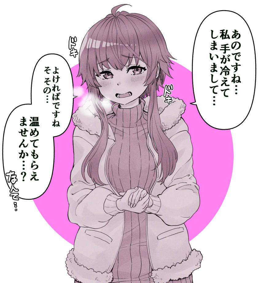 1girl ahoge coat cold commentary fur-trimmed_coat fur_trim half-closed_eyes hands_clasped hands_together highres looking_at_viewer monochrome natsushiro open_mouth own_hands_together ribbed_sweater short_hair_with_long_locks sidelocks solo speech_bubble sweater translated turtleneck turtleneck_sweater upper_body visible_air vocaloid voiceroid yuzuki_yukari