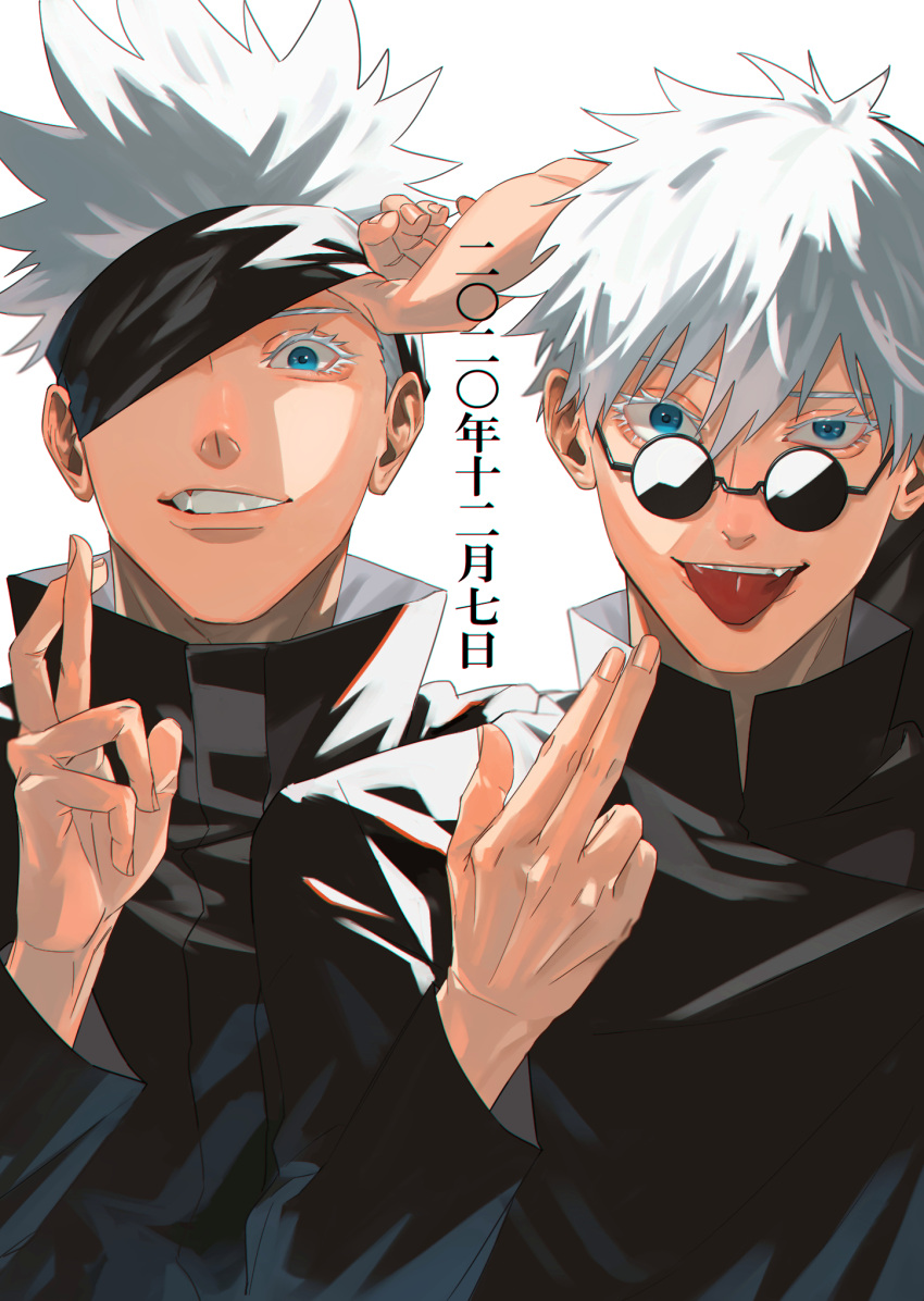 2boys age_comparison bangs black_jacket blindfold blindfold_lift blue_eyes crossed_fingers dated eyelashes gakuran gojou_satoru hair_between_eyes hand_up high_collar highres jacket jujutsu_kaisen long_sleeves looking_at_viewer male_focus mirin_(coene65) multiple_boys one_eye_covered open_mouth school_uniform short_hair simple_background smile teeth tongue tongue_out upper_body white_background white_hair