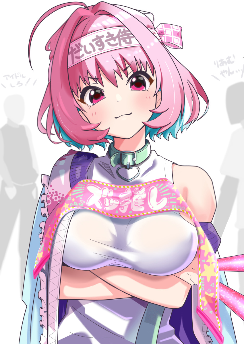 1girl absurdres ahoge arms_under_breasts bangs blue_hair breasts closed_mouth clothes_writing collar crossed_arms dot_nose dress eyebrows_visible_through_hair glowstick hair_intakes headband heart highres holding idolmaster idolmaster_cinderella_girls large_breasts light_smile looking_at_viewer mitche pink_eyes pink_hair shiny shiny_hair short_hair single_bare_shoulder sleeveless sleeveless_dress towel upper_body v-shaped_eyebrows white_dress yumemi_riamu