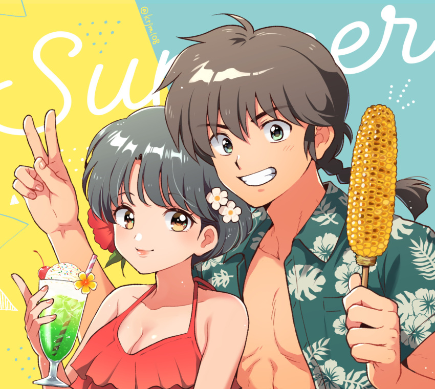 1boy 1girl arm_around_shoulder bangs black_hair blue_background blue_eyes blue_shirt braid braided_ponytail brown_eyes camisole cherry closed_mouth corn cup drinking_straw eyebrows_visible_through_hair flower food fruit grin hair_flower hair_ornament hawaiian_shirt hetero hibiscus holding holding_cup holding_food ice_cream kdc_(tamaco333) looking_at_viewer medium_hair open_clothes open_shirt ranma_1/2 red_shirt saotome_ranma shirt short_hair short_sleeves single_braid smile tendou_akane twitter_username two-tone_background v yellow_background