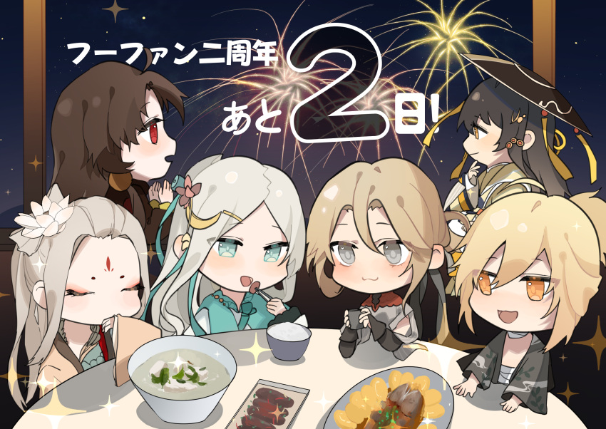 3boys 3girls black_hair blonde_hair candied_lotus_seed_(food_fantasy) character_request chibi chinese_clothes chrysanthemum_wine_(food_fantasy) countdown dongtang_(food_fantasy) fire_crystal_persimmon_cake_(food_fantasy) fireworks flower food_fantasy grey_hair hair_flower hair_ornament hanfu hat highres laba_noodles_(food_fantasy) long_hair multiple_boys multiple_girls night night_sky official_art sky smile translated