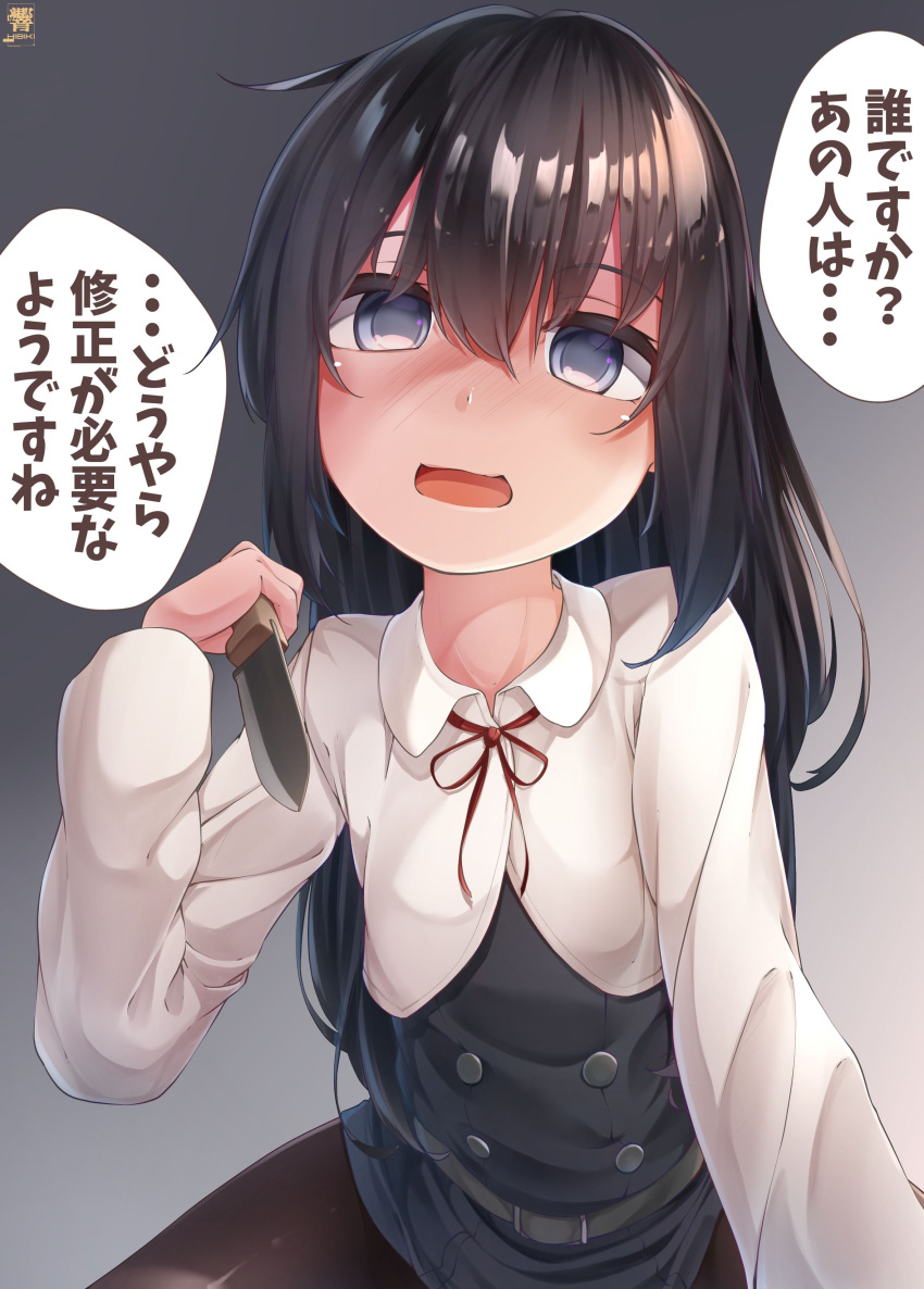 1girl absurdres artist_logo asashio_(kantai_collection) belt belt_buckle black_belt black_dress black_hair black_legwear blue_eyes blush buckle buttons commentary dress hair_between_eyes hibiki_zerocodo highres holding holding_knife kantai_collection knife long_hair long_sleeves open_mouth pantyhose remodel_(kantai_collection) solo speech_bubble translated yandere