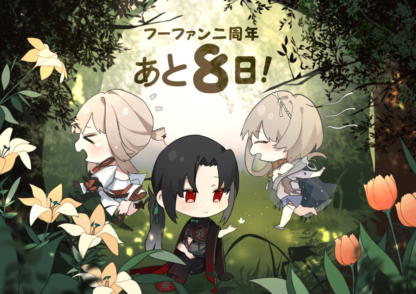 1girl 2boys black_hair brother_and_sister brown_hair century_egg_(food_fantasy) chasing chibi chinese_clothes chishui_moth_tea_(food_fantasy) cordyceps_(food_fantasy) dress fleeing flower food_fantasy forest highres long_hair multiple_boys nature official_art ponytail prosthesis prosthetic_leg red_eyes running siblings smile translated