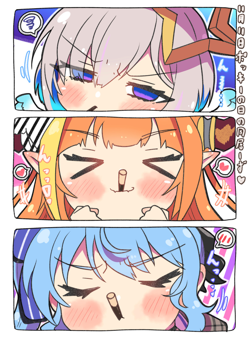 &gt;_&lt; 3girls absurdres ahoge amane_kanata angel angel_wings bangs blue_hair blunt_bangs blush border bow bright_pupils close-up closed_eyes doukyo's dragon_girl dragon_horns embarrassed eyebrows_visible_through_hair face feathered_wings food food_in_mouth gradient_eyes hair_ornament heart highlights highres hololive horn_bow horns hoshimachi_suisei kiryuu_coco looking_at_viewer multicolored multicolored_eyes multicolored_hair multiple_girls nervous orange_hair pocky pocky_kiss pointy_ears pout silver_hair simple_background speech_bubble spoken_blush spoken_heart spoken_squiggle squiggle streaked_hair striped striped_bow translation_request v-shaped_eyebrows virtual_youtuber waiting_for_kiss white_border wings yukito_(hoshizora)