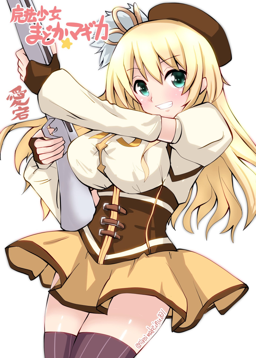 1girl atago_(kantai_collection) beret blonde_hair breasts brown_gloves brown_legwear character_name copyright_name corset cosplay detached_sleeves eyebrows_visible_through_hair fingerless_gloves gloves green_eyes gun hair_ornament hairpin hat highres holding holding_gun holding_weapon kantai_collection kitahama_(siroimakeinu831) large_breasts long_hair magical_girl magical_musket mahou_shoujo_madoka_magica pleated_skirt puffy_sleeves simple_background skirt smile solo striped striped_legwear thigh-highs tomoe_mami tomoe_mami_(cosplay) twitter_username vertical-striped_legwear vertical_stripes weapon white_background yellow_skirt