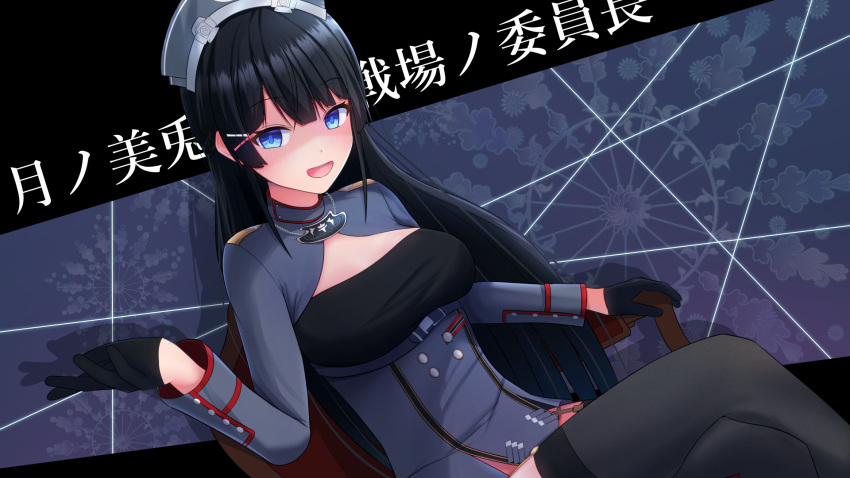 1girl absence0433 alternate_costume ash_arms black_hair black_legwear blue_eyes breasts cleavage_cutout clothing_cutout commentary_request gloves hat highres looking_at_viewer medium_breasts military military_hat military_uniform nijisanji open_mouth thigh-highs translation_request tsukino_mito uniform virtual_youtuber