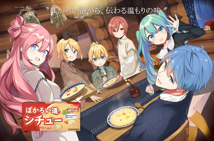 ad aqua_eyes aqua_hair black_bow black_shirt blonde_hair blue_eyes blue_hair bow bowl box brown_eyes brown_hair brown_shirt commentary dress grin hair_bow hair_ornament hatsune_miku herb highres holding holding_spoon holding_tray indoors japanese_clothes kagamine_len kagamine_rin kaito leaning_back log_cabin long_hair looking_at_viewer looking_back megurine_luka meiko mouth_drool open_mouth partially_translated pinecone pink_hair plaid plaid_shirt porcupine sama shirt short_hair short_ponytail sitting smile spoon standing steam stew table translation_request tray twintails very_long_hair vocaloid waving white_dress