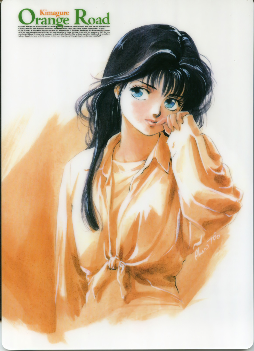 1980s_(style) 1girl ayukawa_madoka bangs black_hair blue_eyes breasts closed_mouth collared_shirt copyright_name dress_shirt english_text finger_to_mouth hair_over_shoulder hand_on_own_face hand_to_own_mouth highres kimagure_orange_road lips long_hair long_sleeves looking_at_viewer looking_away non-web_source official_art open_clothes open_shirt retro_artstyle scan shirt signature simple_background solo takada_akemi tied_shirt traditional_media upper_body