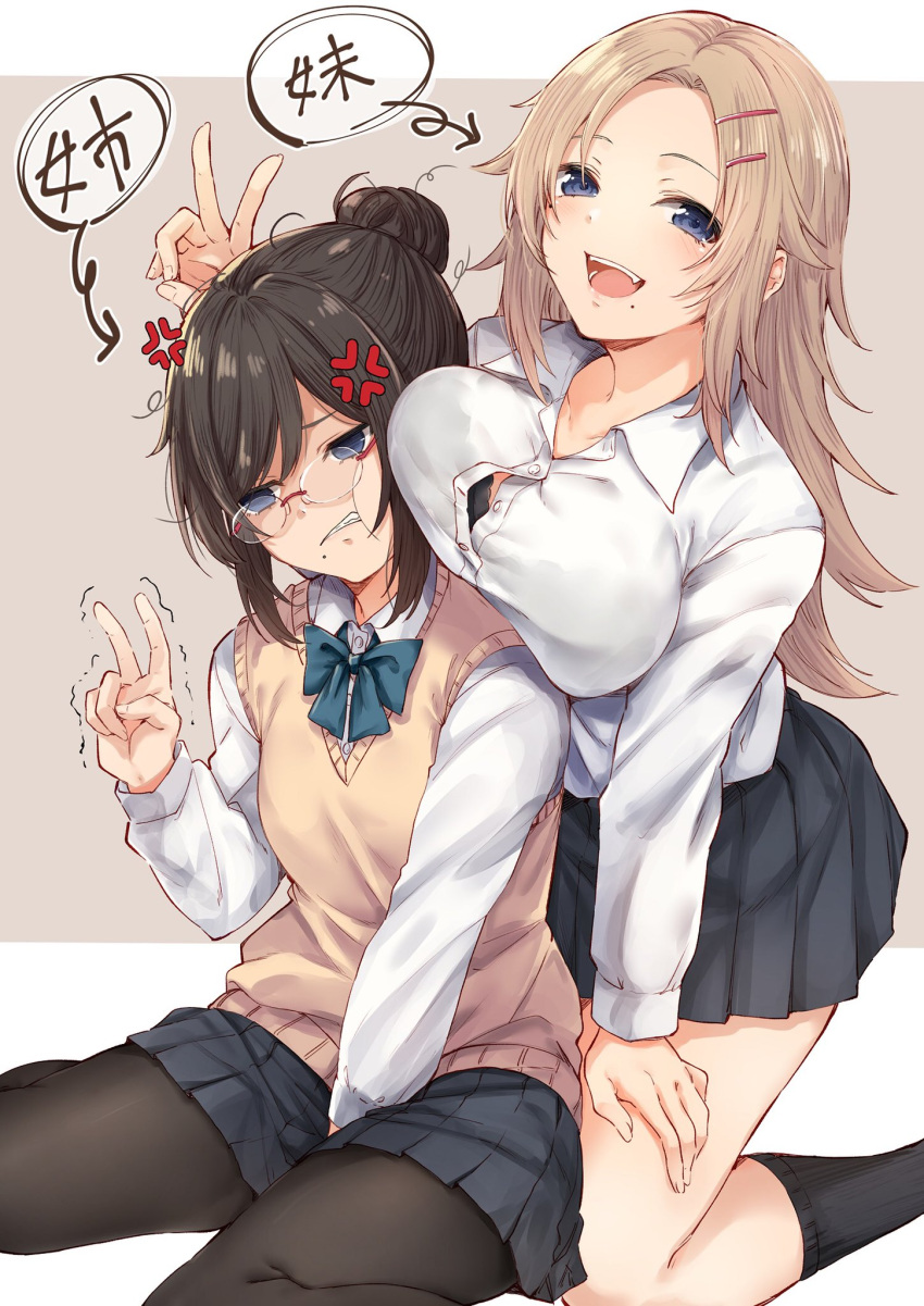 2girls :d :t anger_vein arrow_(symbol) bangs beige_background between_legs black_bra black_hair black_legwear blue_bow blue_eyes blue_neckwear blush bow bowtie bra bra_peek bra_through_clothes breast_envy breast_rest breasts breasts_on_head brown_legwear button_gap buttons clenched_teeth collarbone collared_shirt commentary_request dress_shirt empty_eyes fangs feet_out_of_frame fingernails glasses grey_skirt hair_bun hair_ornament hairclip hand_between_legs hand_on_own_thigh hand_up highres kneehighs kneeling large_breasts light_brown_hair long_hair long_sleeves looking_at_viewer looking_away miniskirt mole mole_under_mouth multiple_girls open_mouth original otou_(otou3dayo) pantyhose parted_bangs partially_unbuttoned pleated_skirt red-framed_eyewear rimless_eyewear school_uniform see-through shiny shiny_hair shirt short_hair siblings sidelocks sisters sitting skirt smile sweater_vest teeth trembling two-tone_background underwear v white_background white_shirt